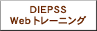 DIEPSS Webトレーニングサイト（日本語）