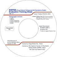 「DIEPSS（薬原性錐体外路症状評価尺度）評価トレーニングシート Ver.1.1」盤面